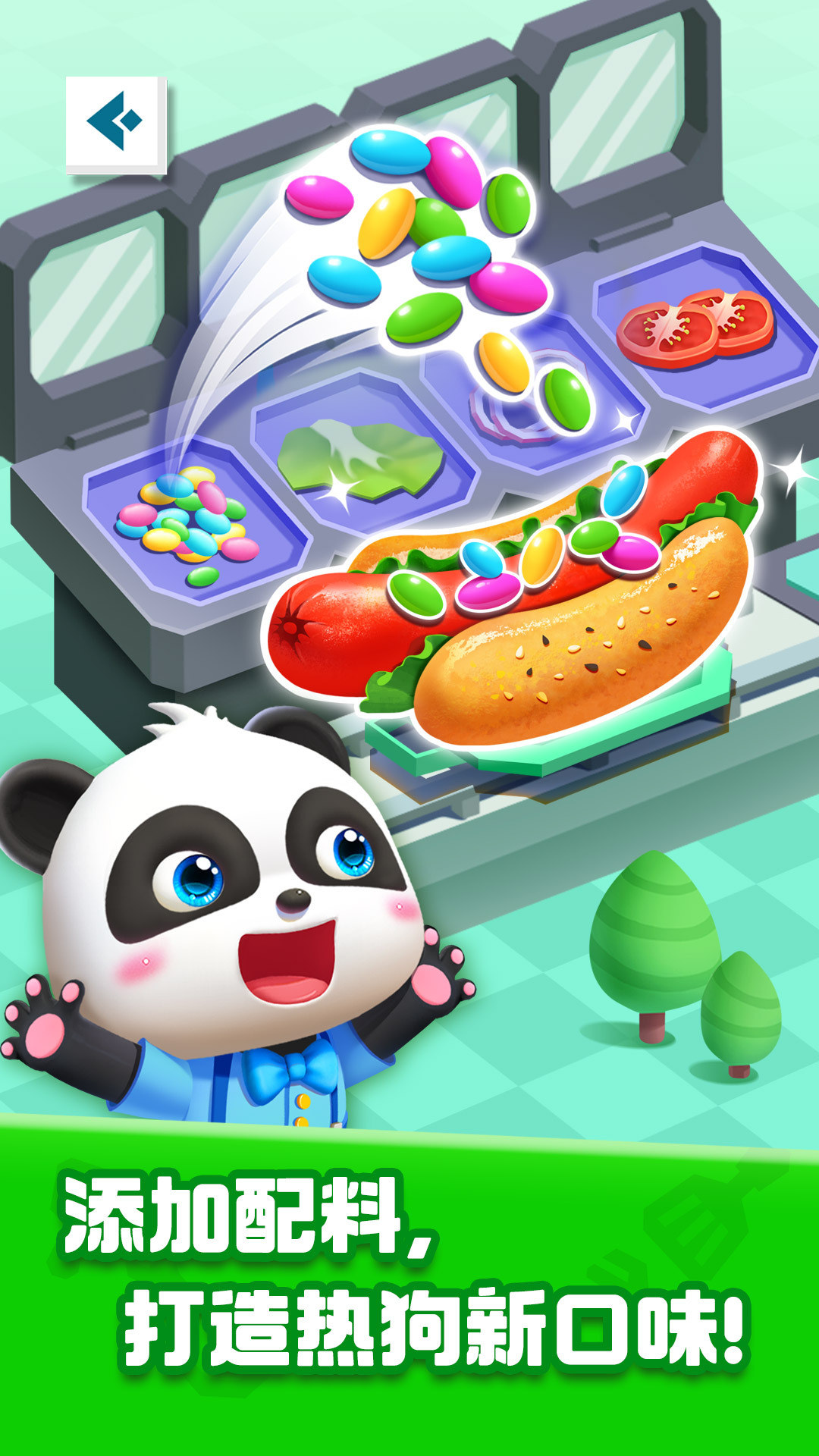 奇妙美食总动员宝宝巴士截图3