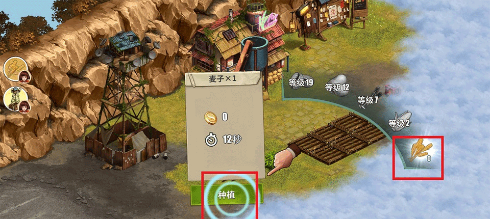 重建生存营地免广告