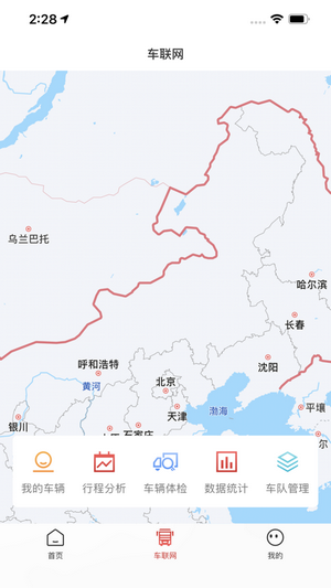 江淮卡友截图1