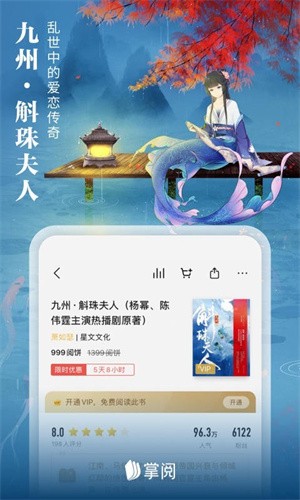 ireader截图3