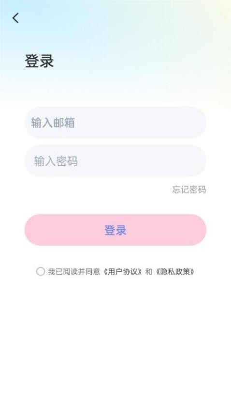 小喵加密相册最新版截图1
