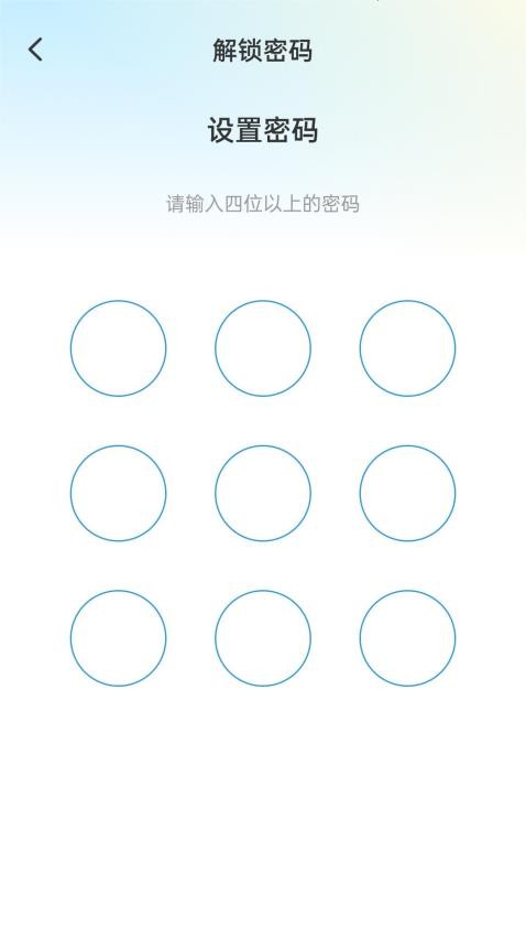 小喵加密相册最新版截图5