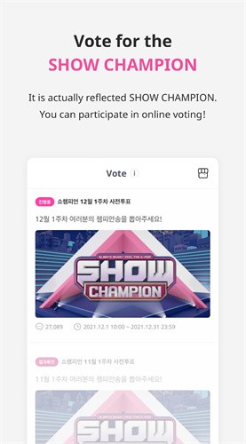 idolchamp截图2