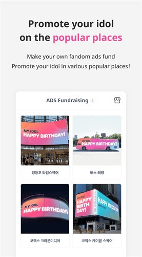 idolchamp截图3