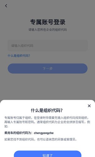 长安云课堂最新版截图3
