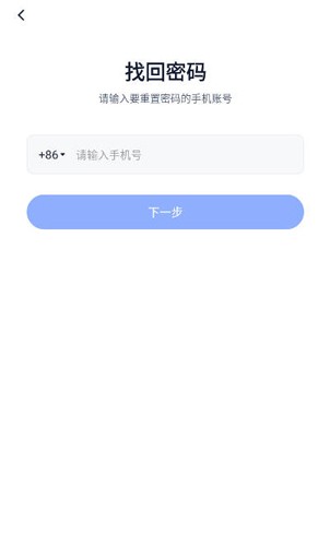 长安云课堂最新版截图2