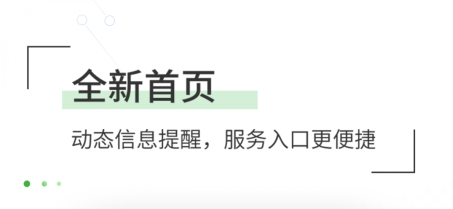 佛山市一医院医生版app