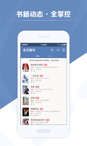 老子搜书旧版本截图2