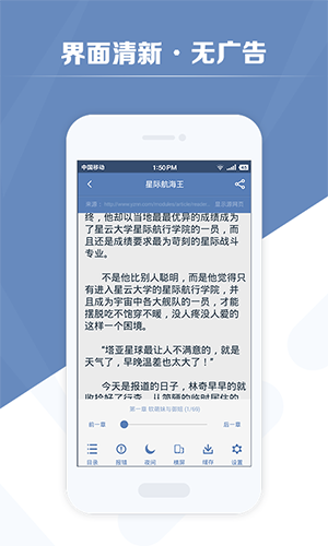 老子搜书旧版本截图4