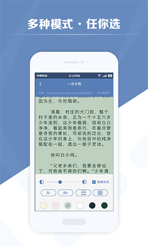 老子搜书旧版本截图3