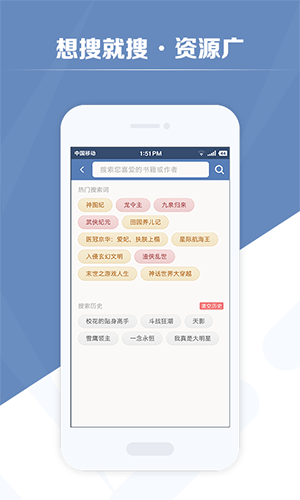 老子搜书旧版本截图5