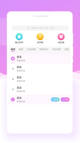 美斯相机手机版截图3