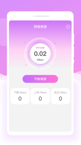 美斯相机手机版截图4
