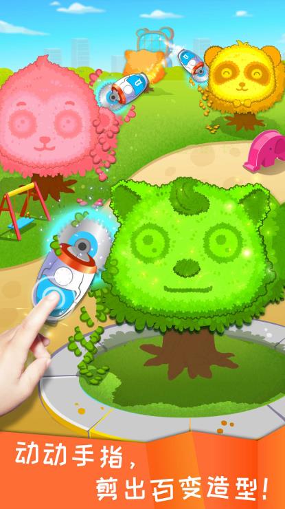 宝宝环保手工截图2