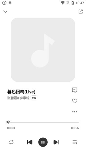 方格音乐手机版截图1