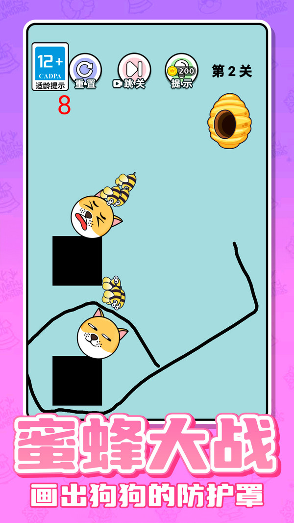 我脑子特牛截图2