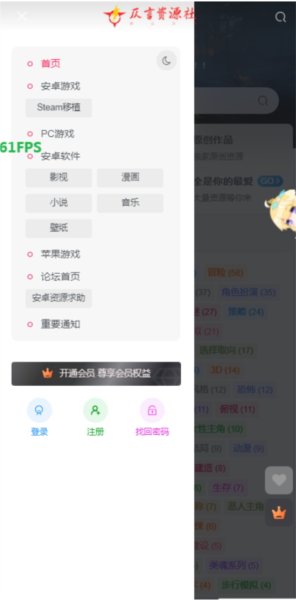 仄言游戏库app截图3