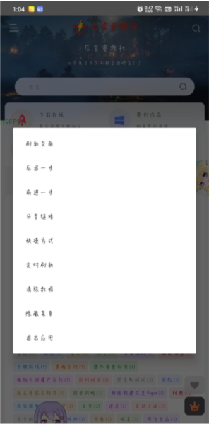 仄言游戏库app截图1