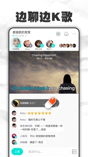 麦丸app截图3