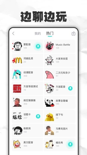 麦丸app截图2