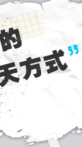 麦丸app截图1