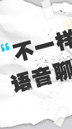 麦丸app截图5