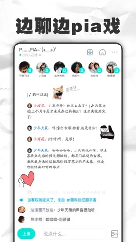 麦丸app截图4