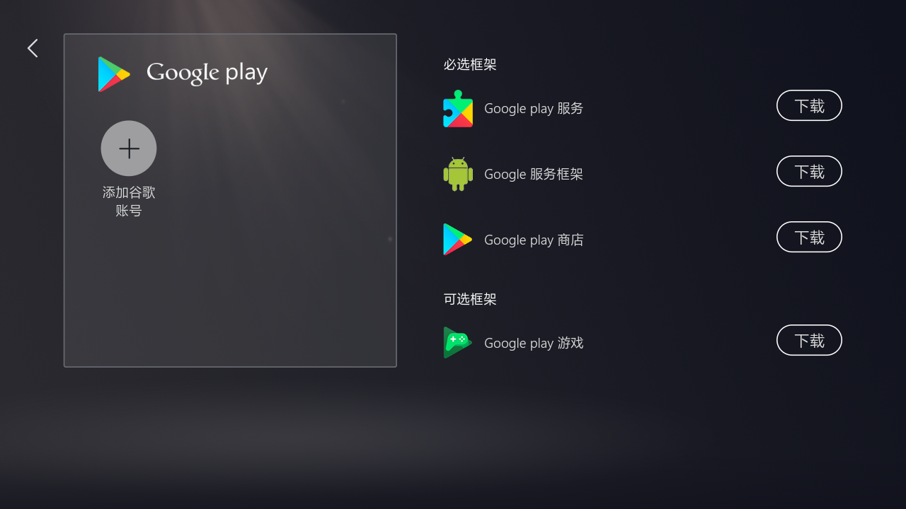 Kuyo加速器
