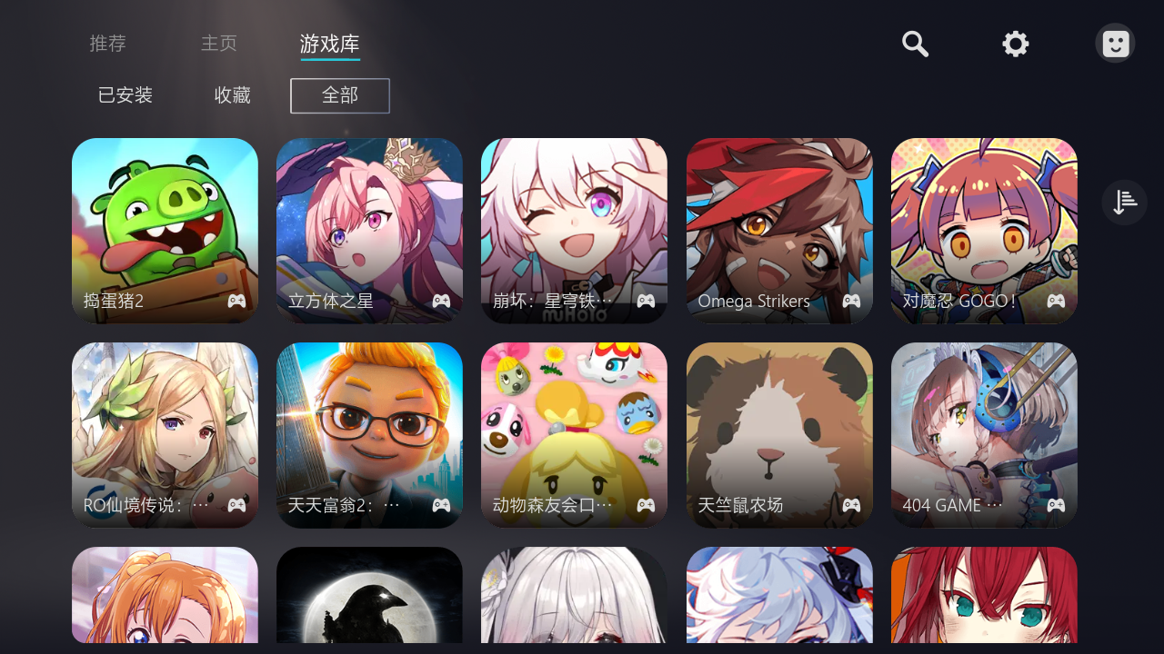 Kuyo加速器