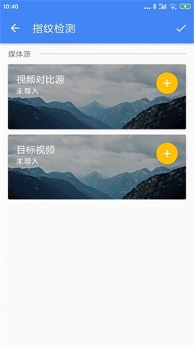 王者剪辑app