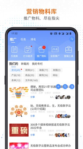 知多宝安卓版截图1