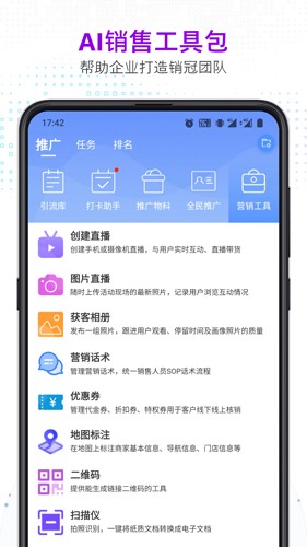 知多宝安卓版截图4