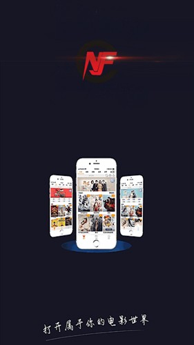 南府小筑官方版截图1