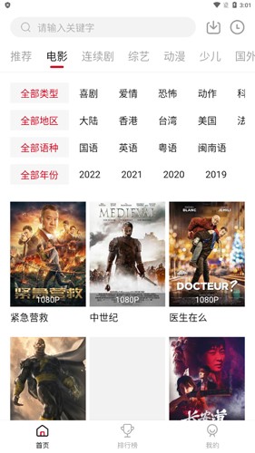 南府小筑官方版截图3