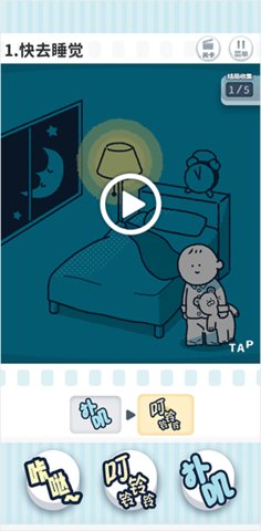 尖叫吧小鸡仔游戏