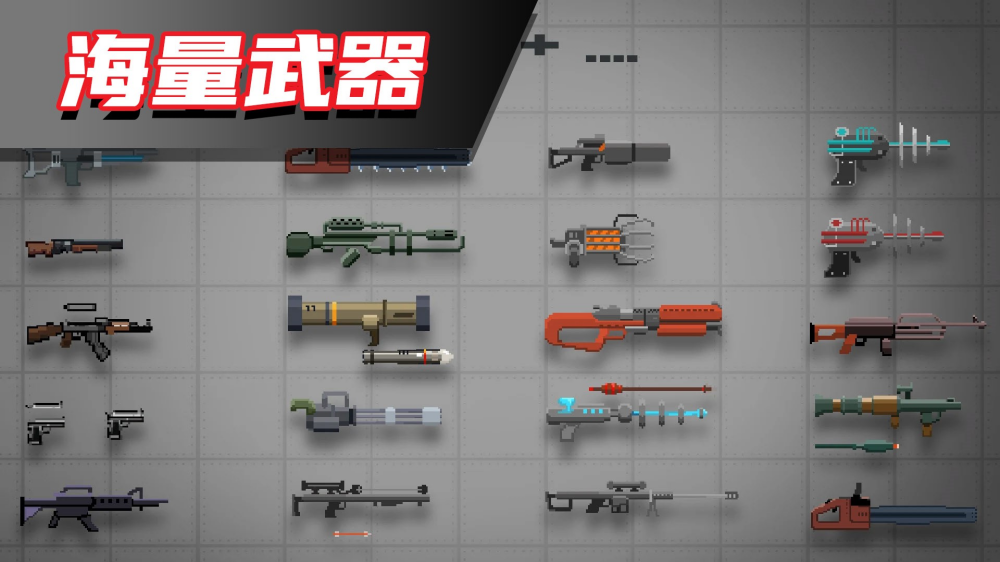 布偶科学奇趣小游戏截图1