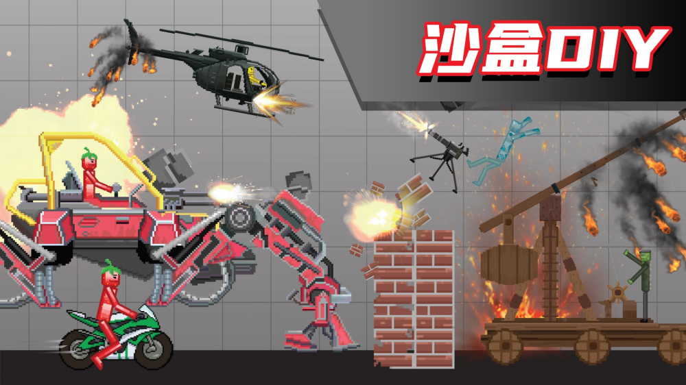 布偶科学奇趣小游戏截图2