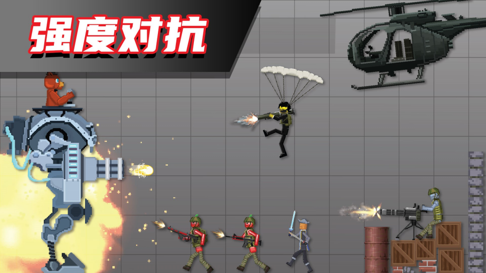 布偶科学奇趣小游戏截图3