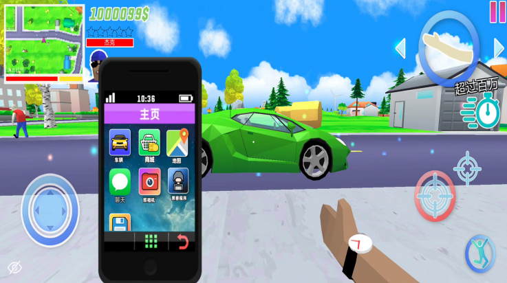 模拟世界沙盒游戏截图2