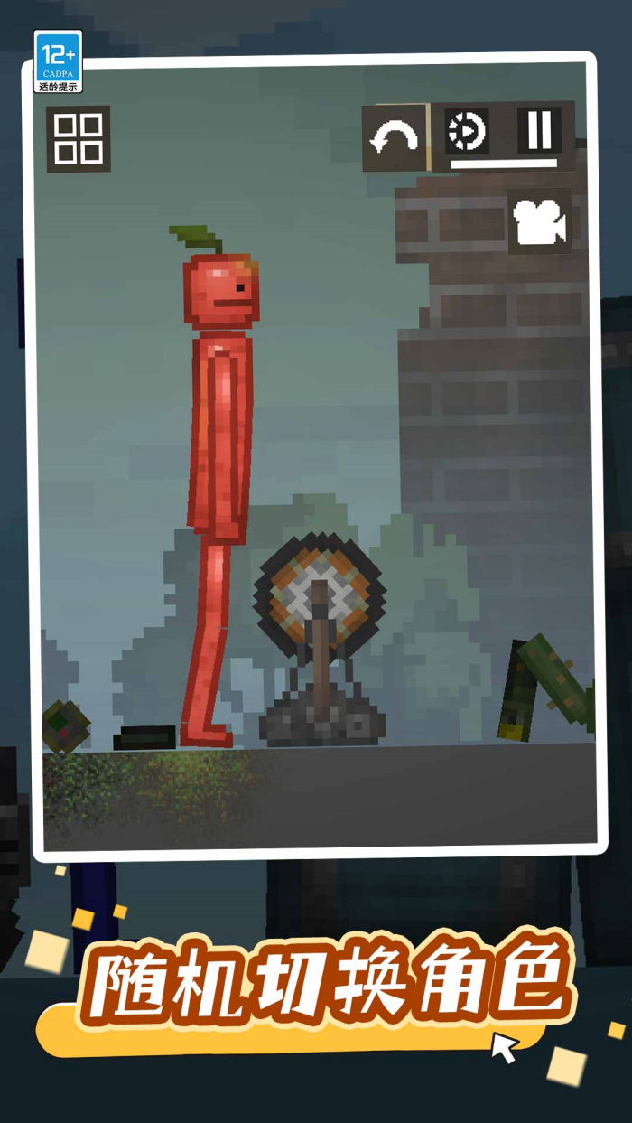 沙盘战纪游戏截图2