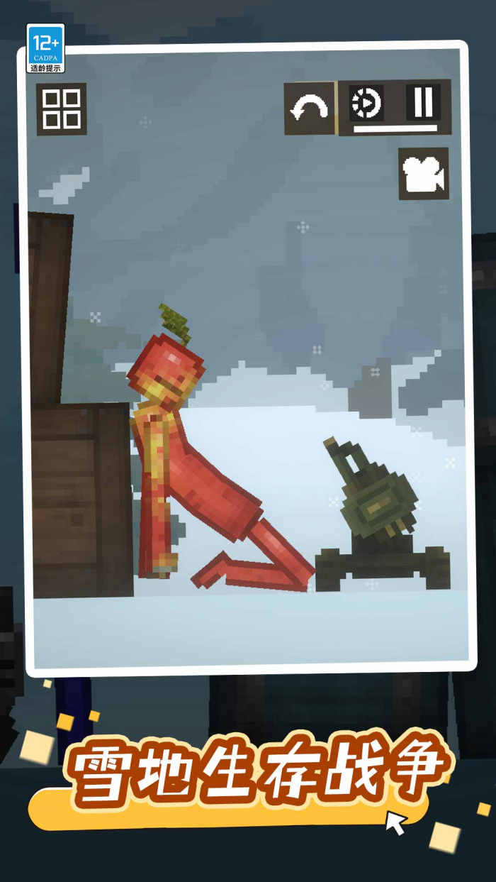 沙盘战纪游戏截图3