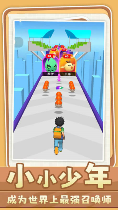 口袋宠物精灵游戏截图3