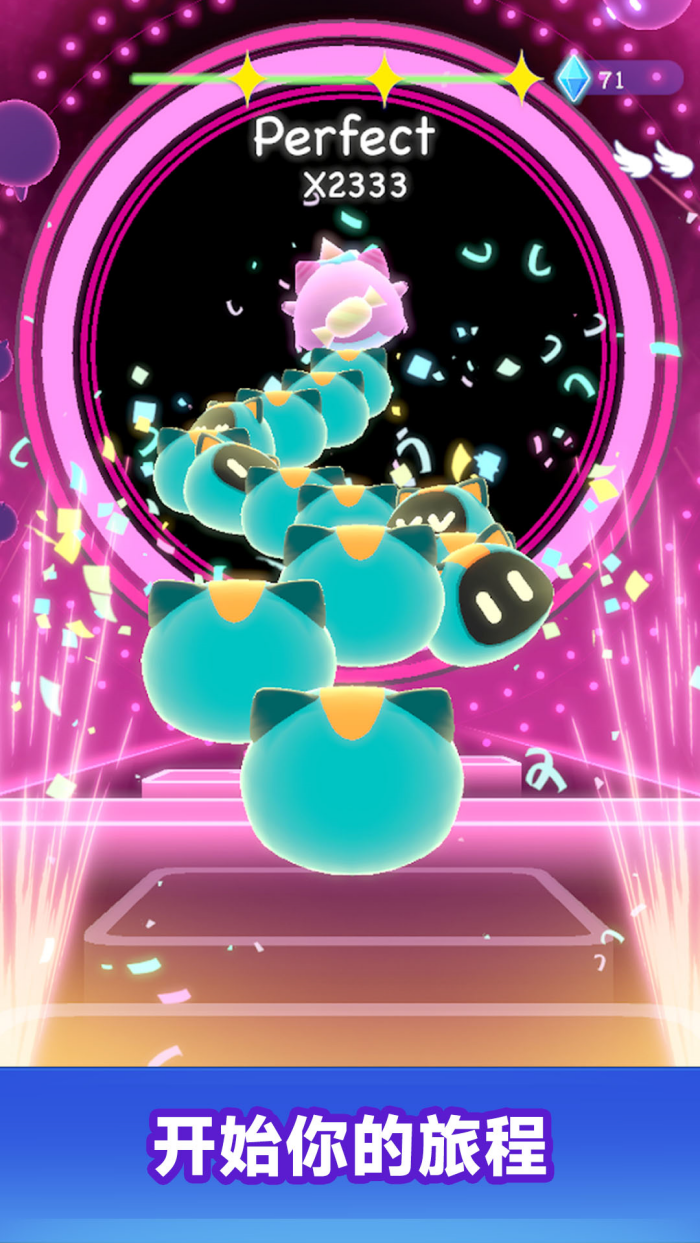 音乐跑酷(音乐猫)截图1