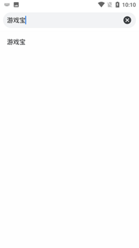 寰宇浏览器2026截图1