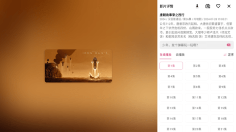 资源猫纯净版免广告 4.0.4 安卓版