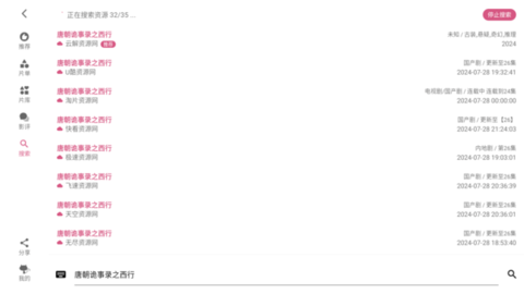 资源猫纯净版免广告 4.0.4 安卓版