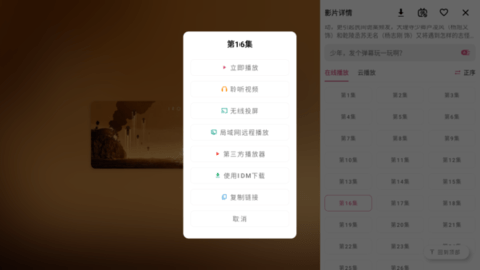 资源猫纯净版免广告 4.0.4 安卓版