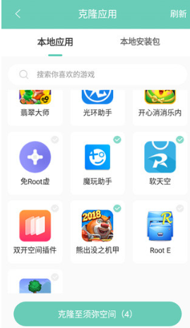 须弥空间官方版下载