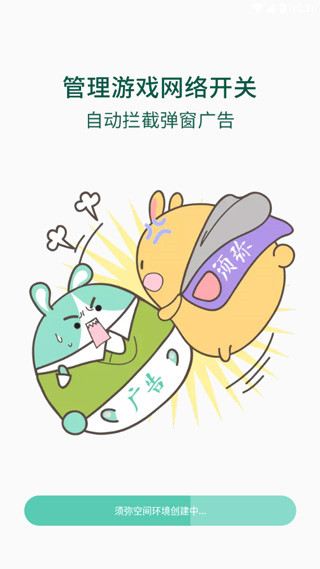 须弥空间修改器整合版截图4