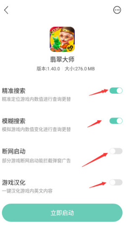 须弥空间官方版下载